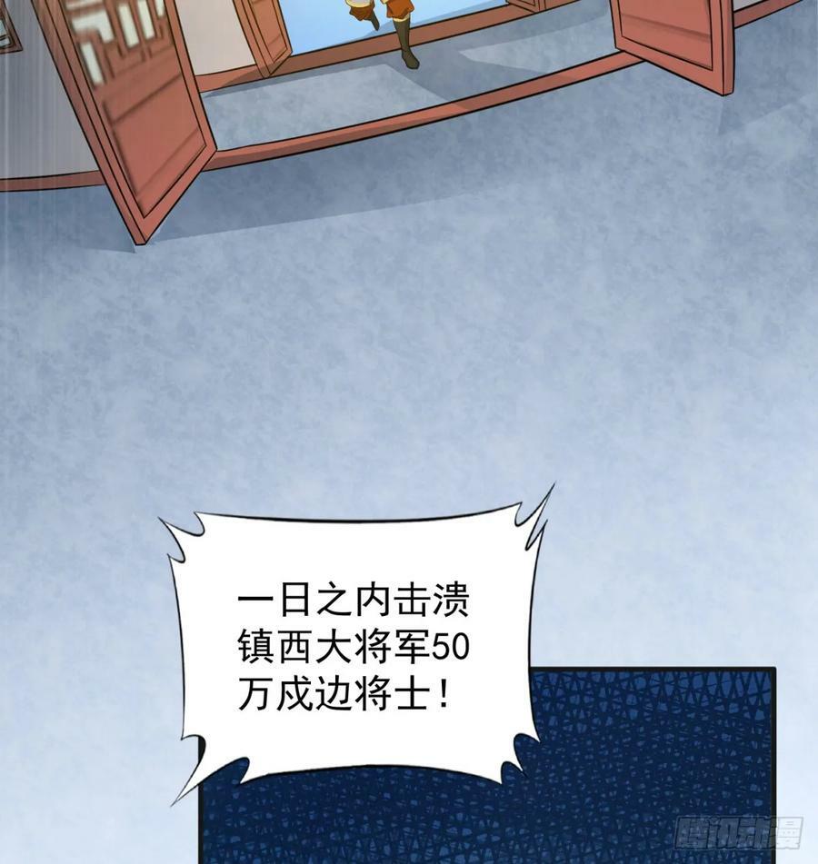 天龙王朝43