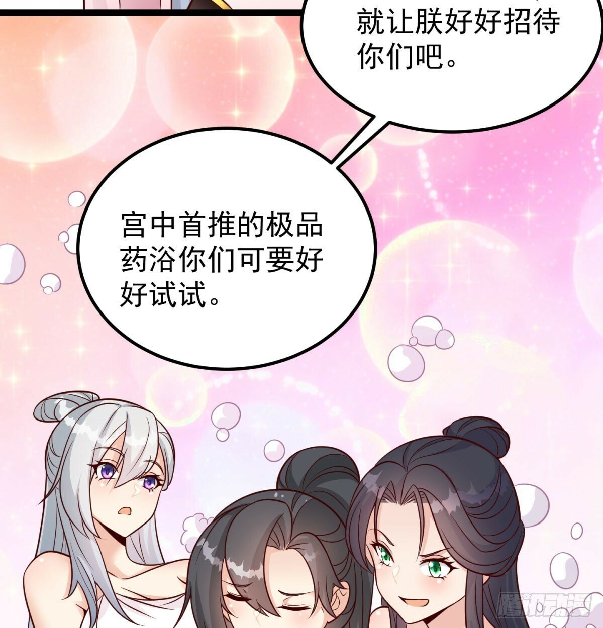争夺宝藏45