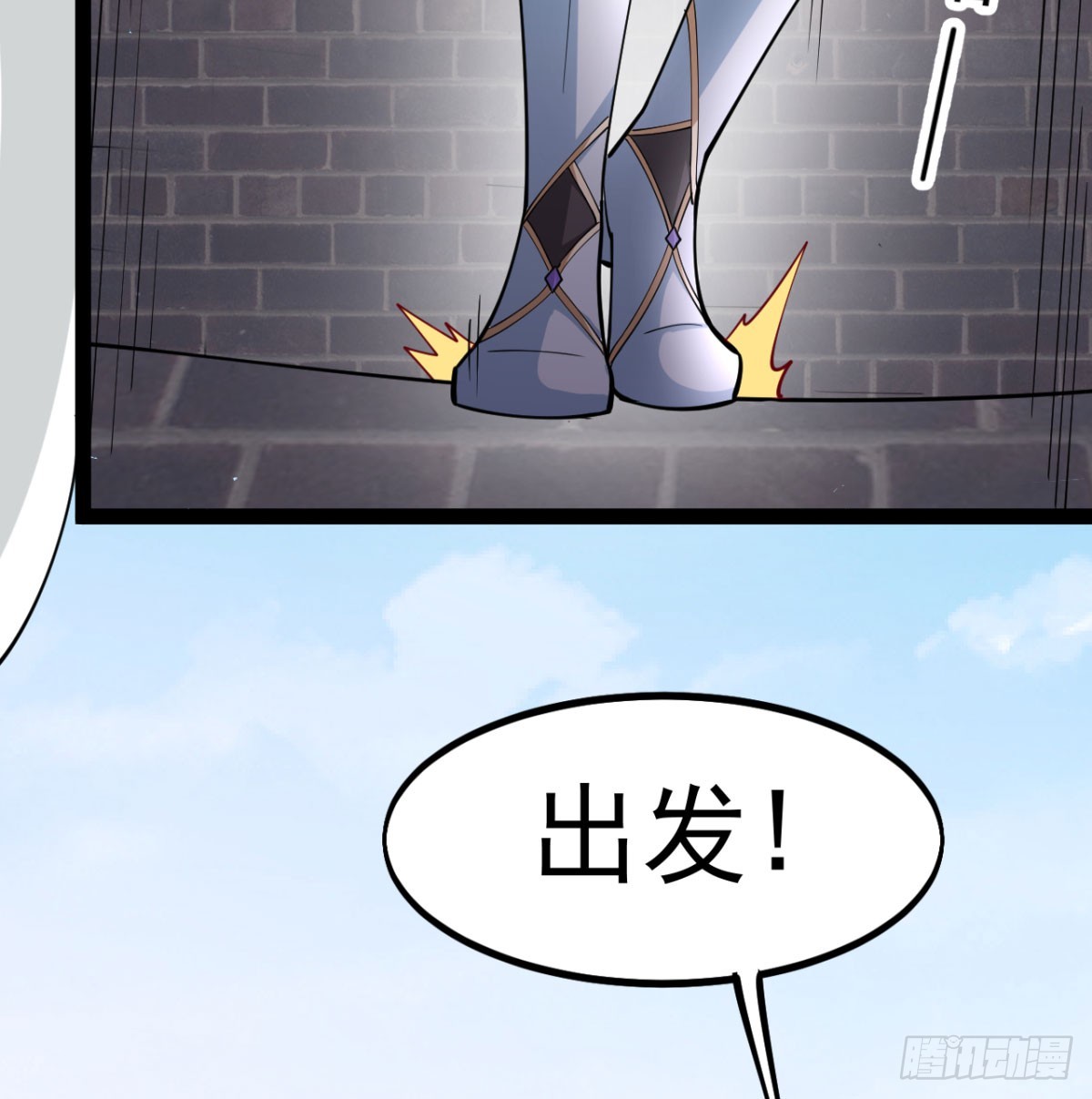 猎杀神火真人14