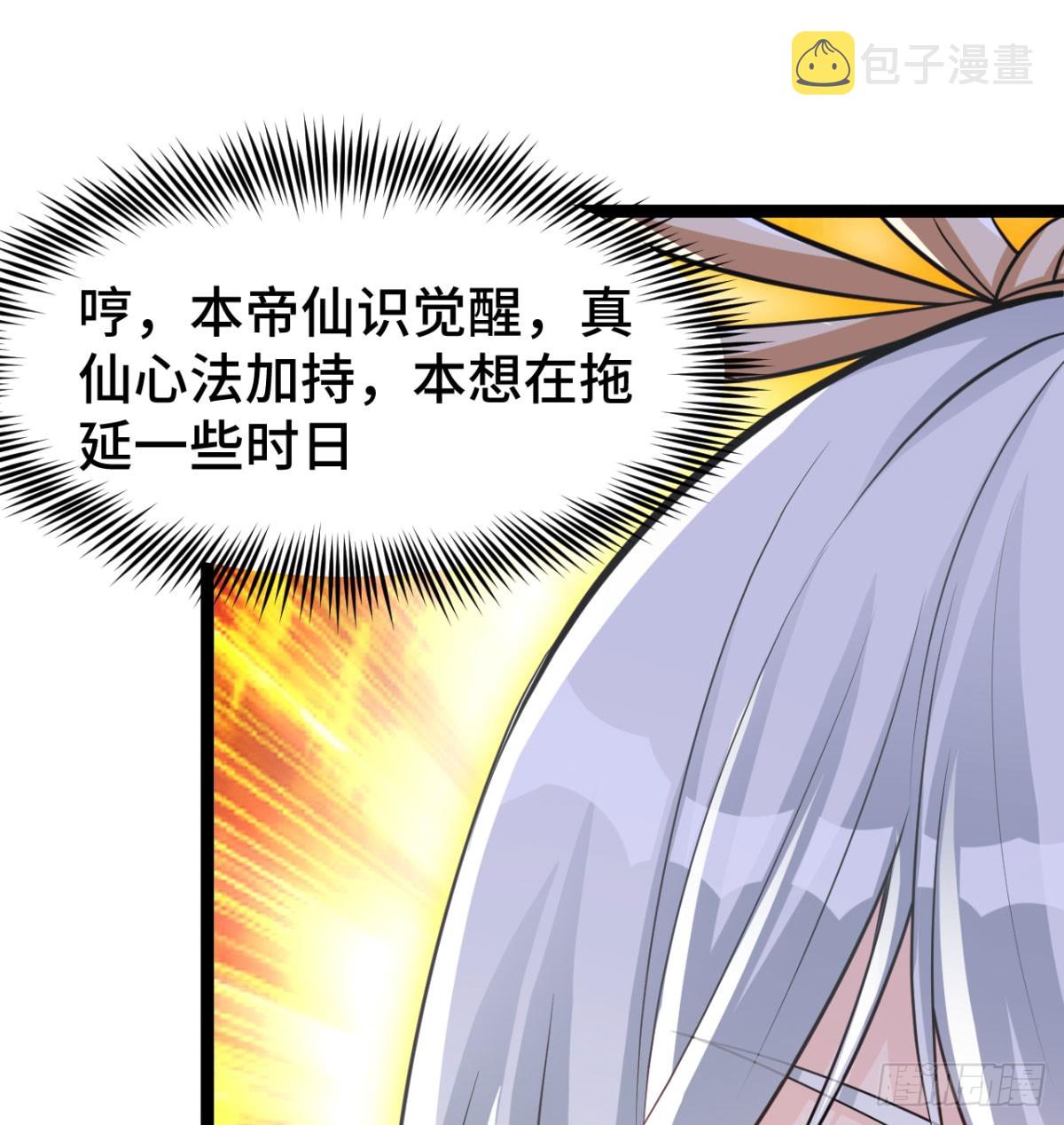 女帝神威93