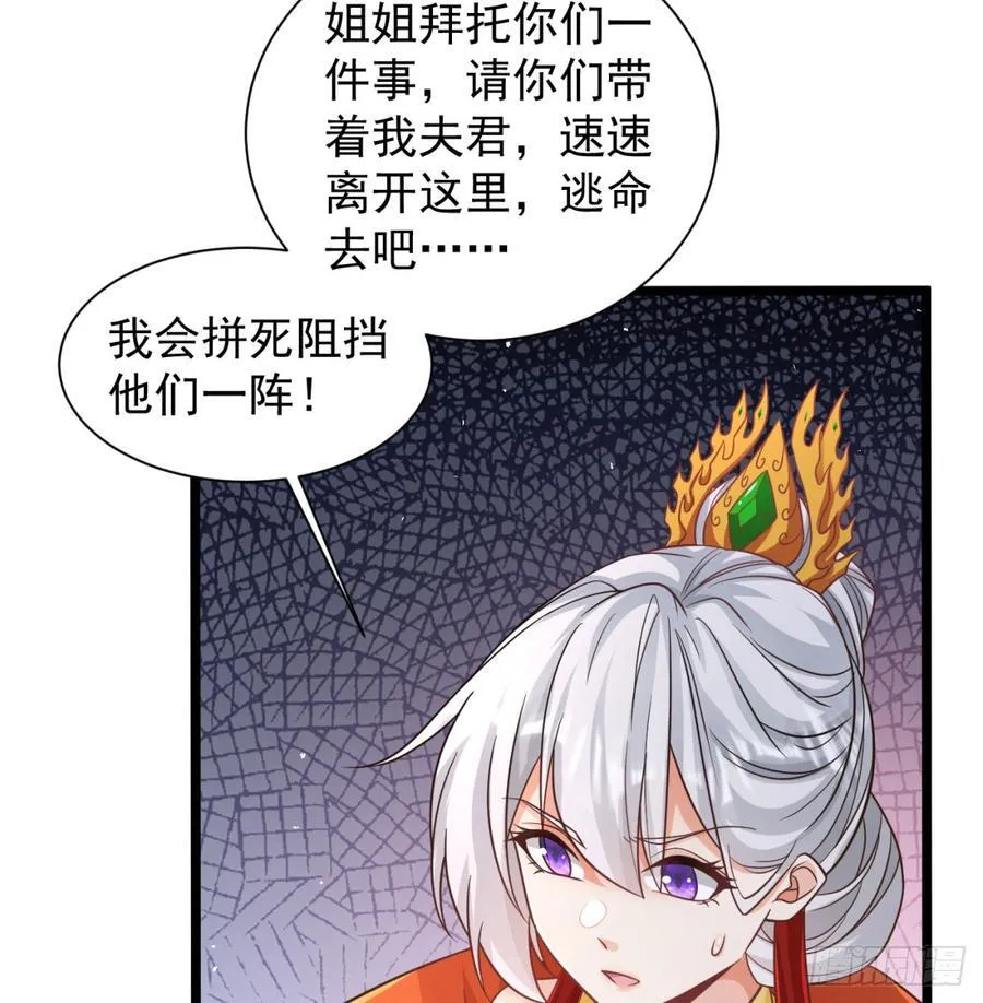 生死与共5