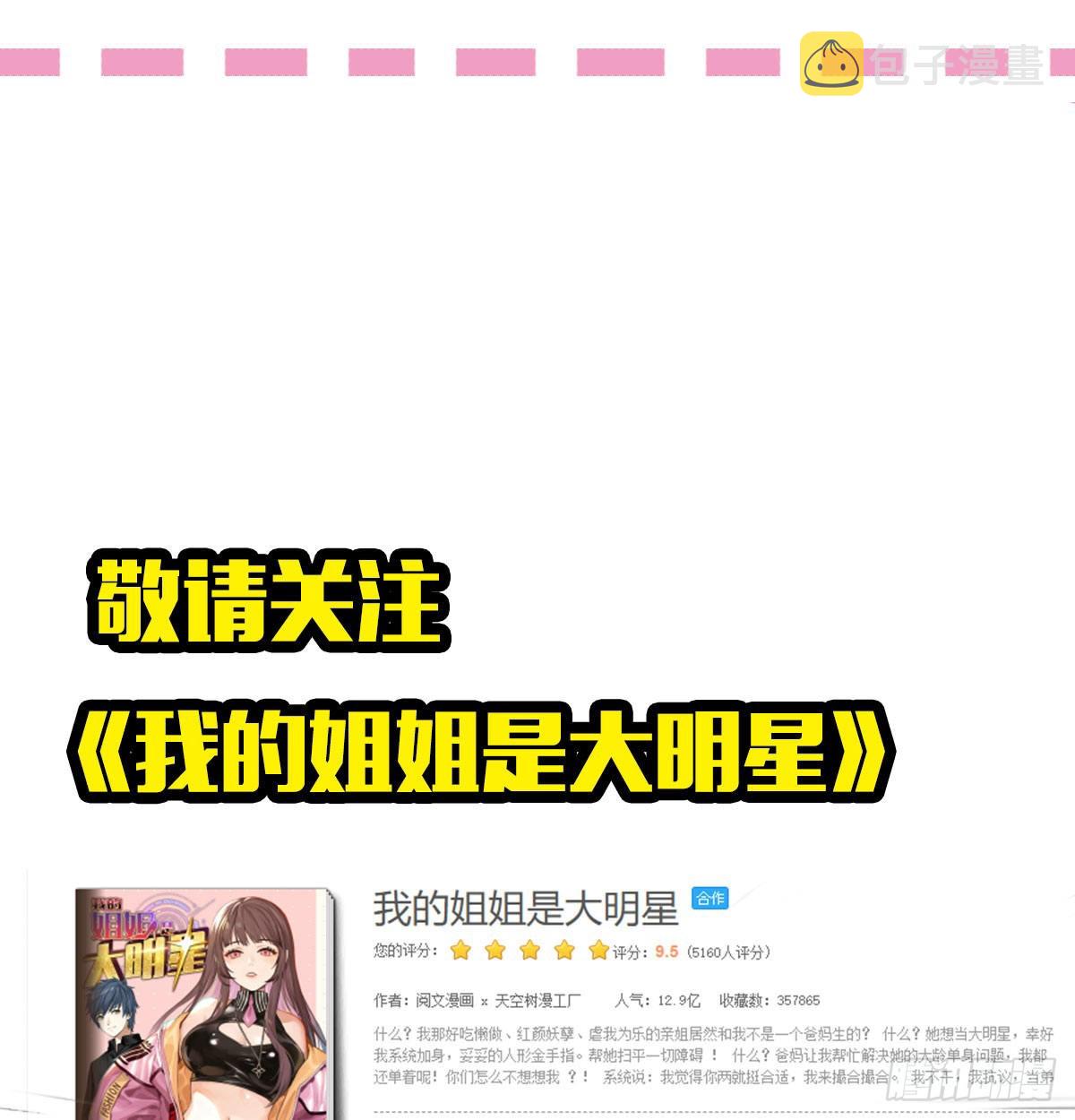 结婚就是这样别羡慕86