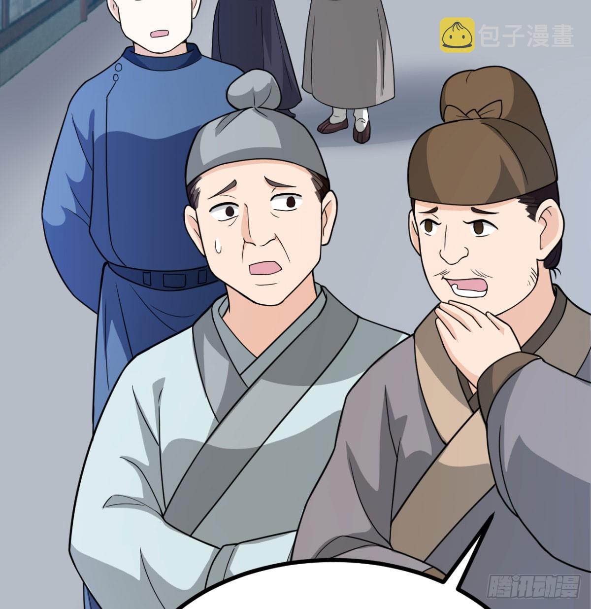 六大神火真人6