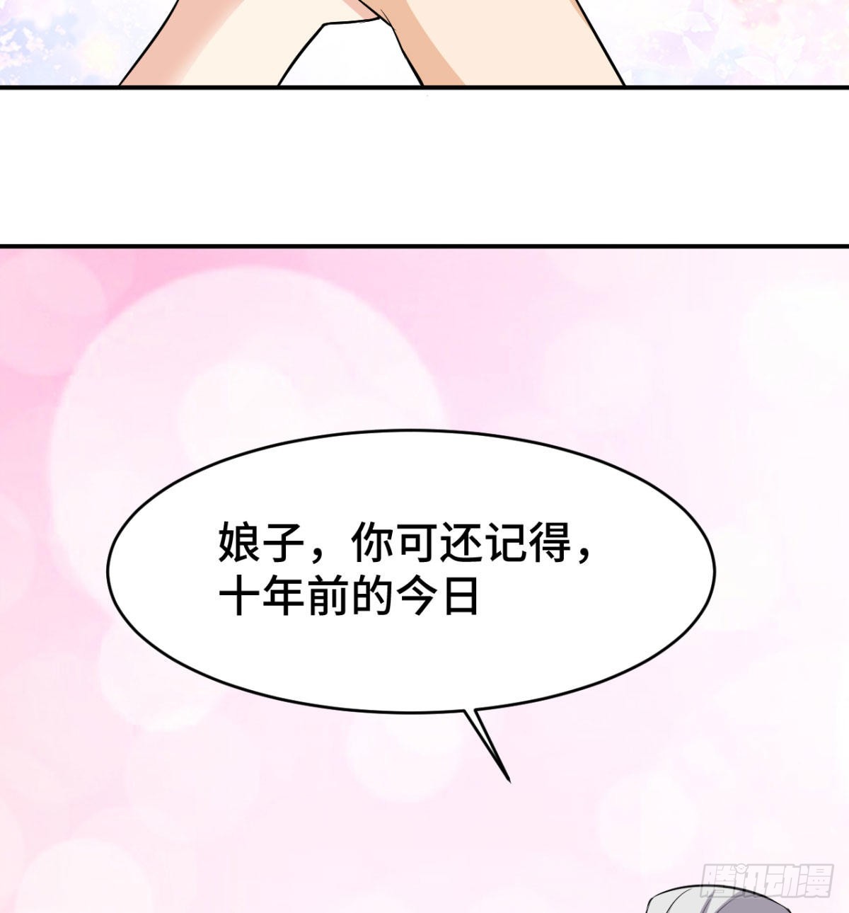 纪念日当众撒狗粮9