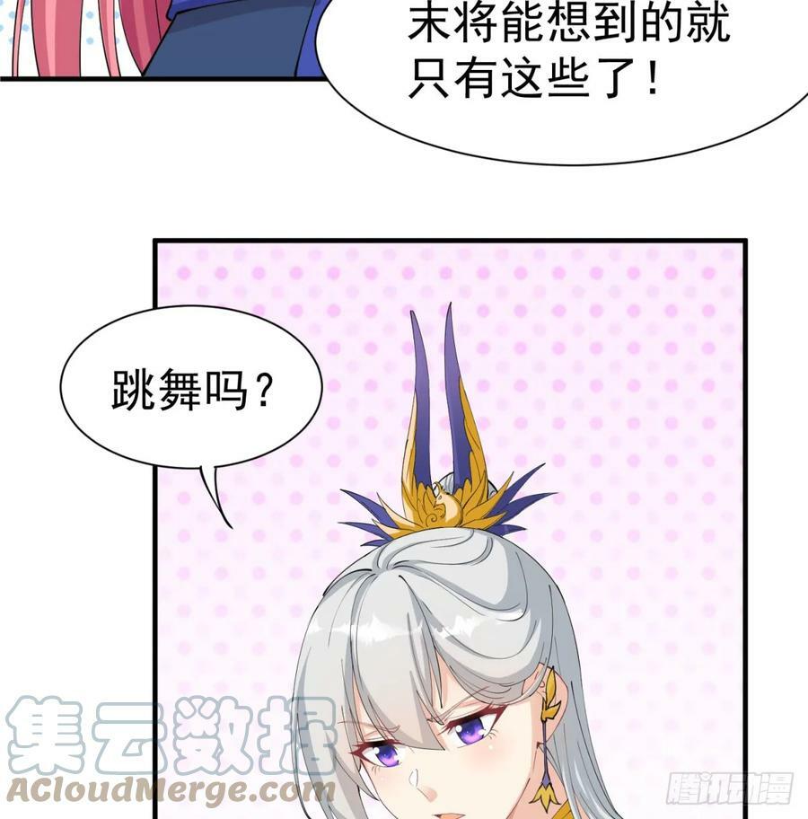 难忘的礼物27