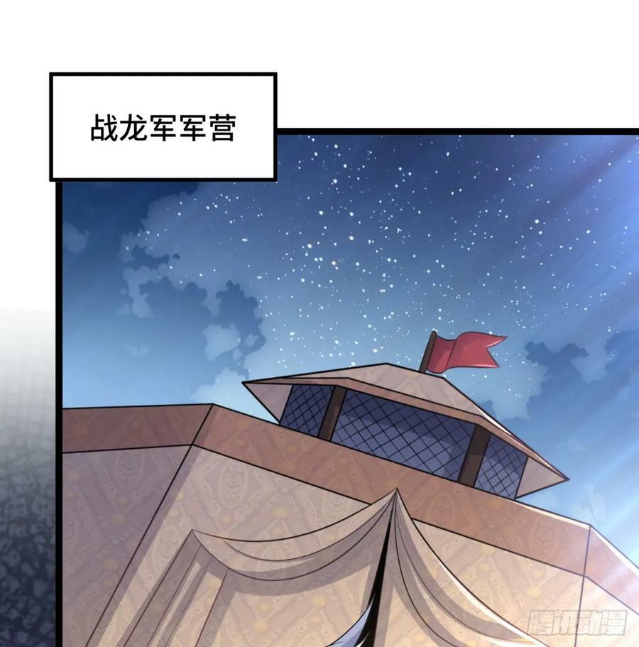 族老间的交易23