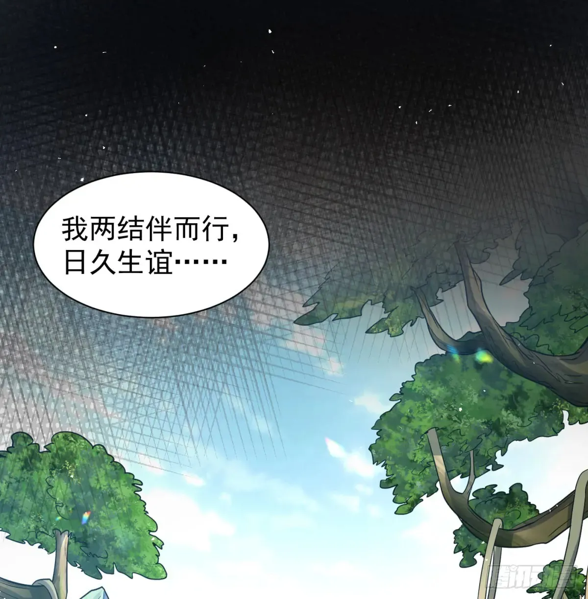 前辈大恩23