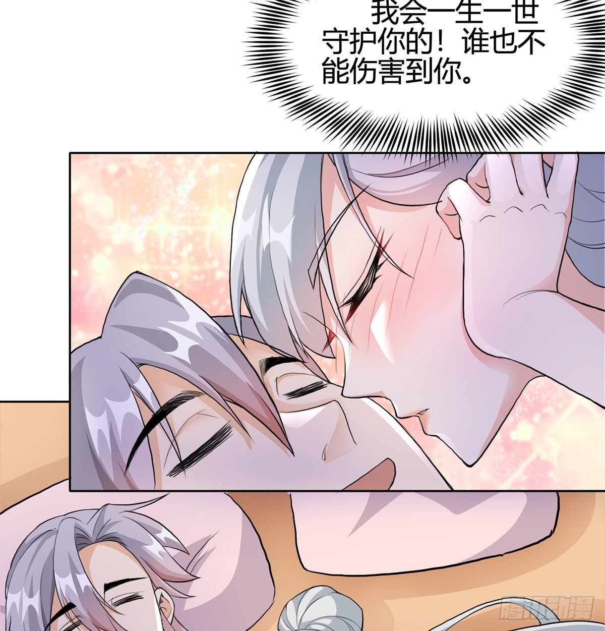老婆恢复神识35