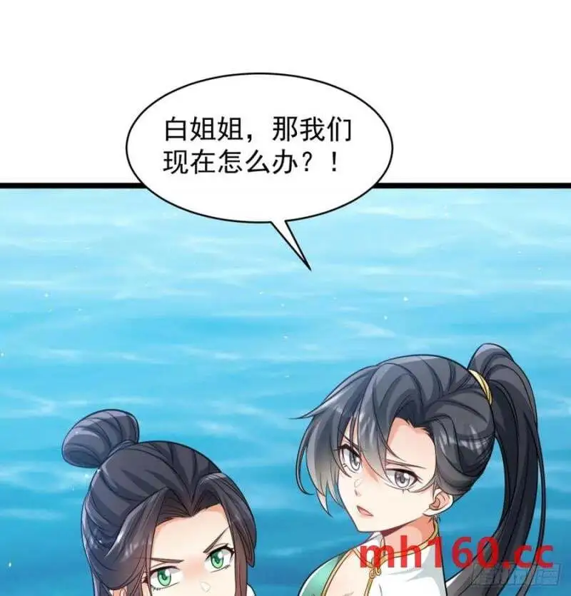拖延时间4