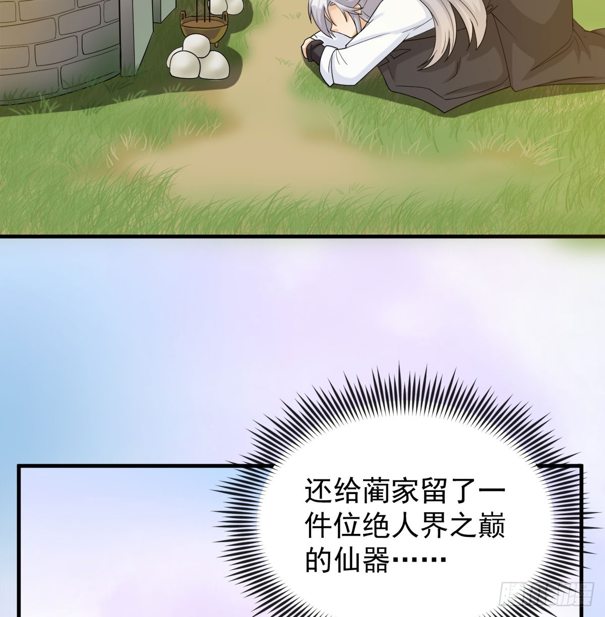 路见不平67