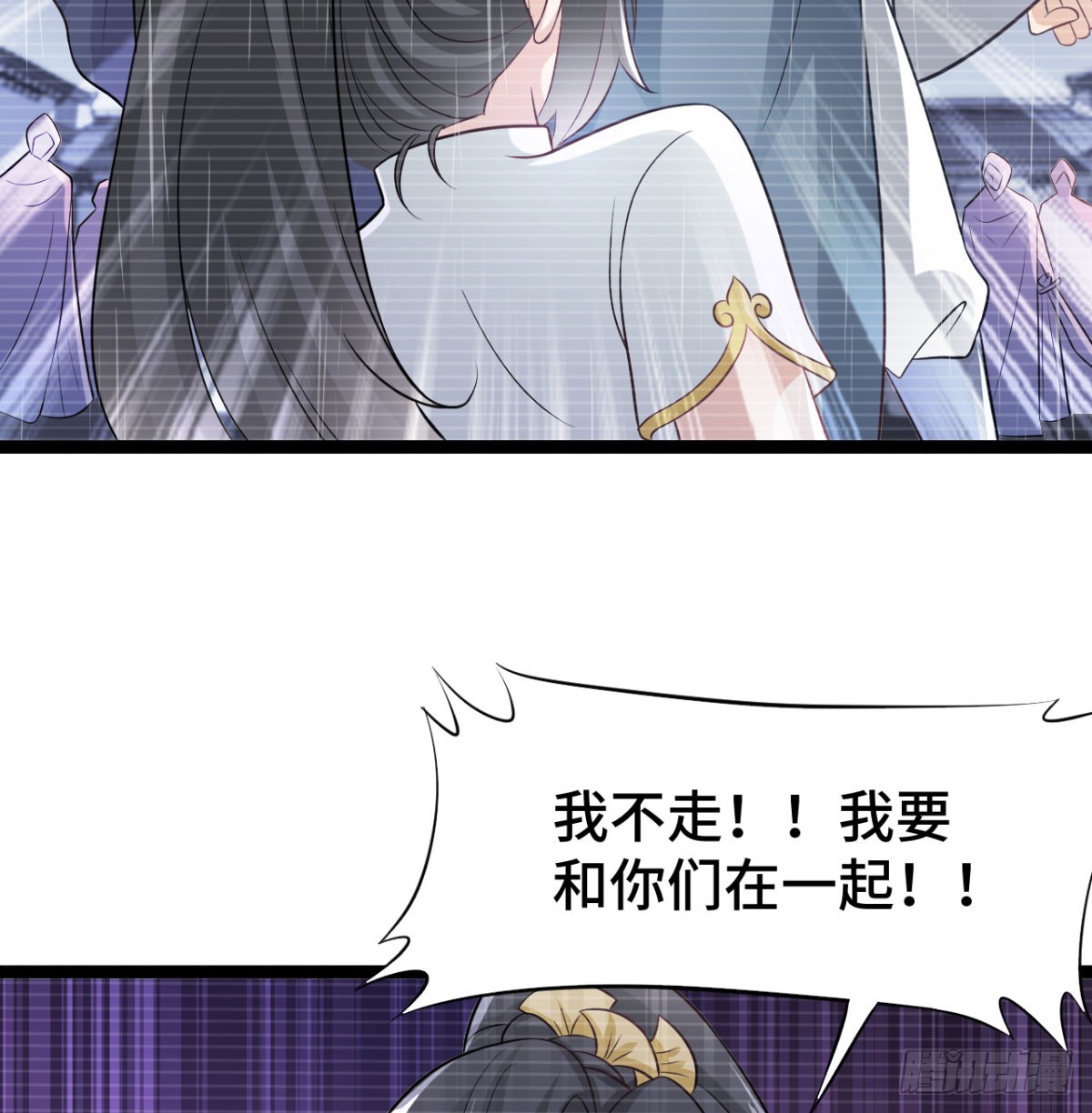 活下去！！97