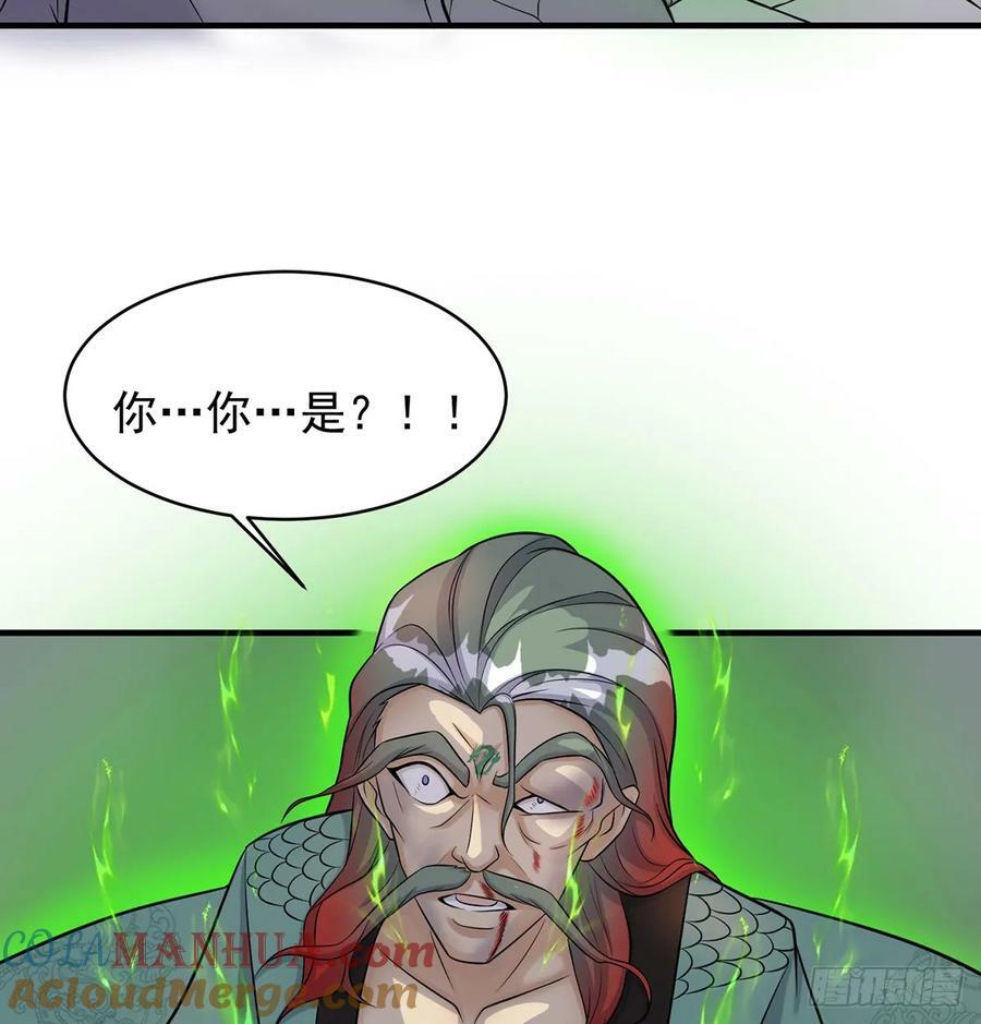 你不该来的36