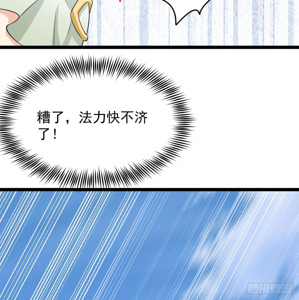 死性不改10