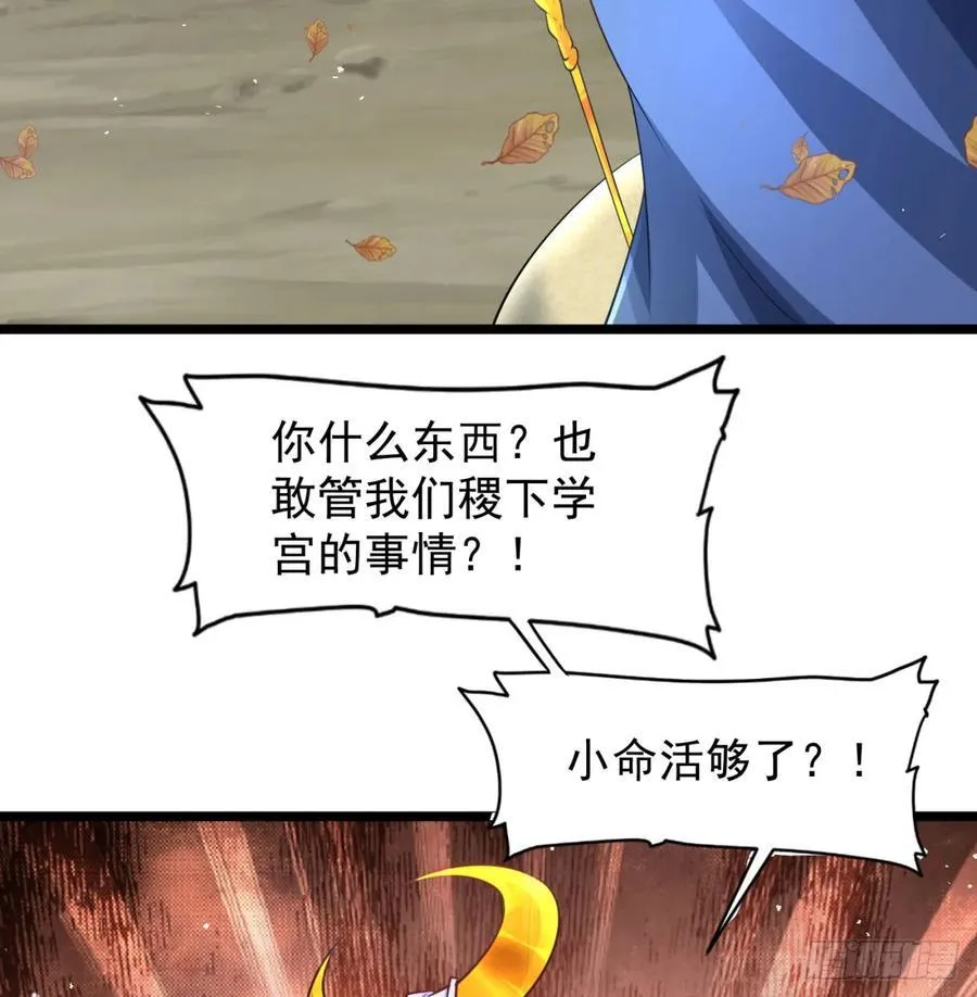 先尊后裔11