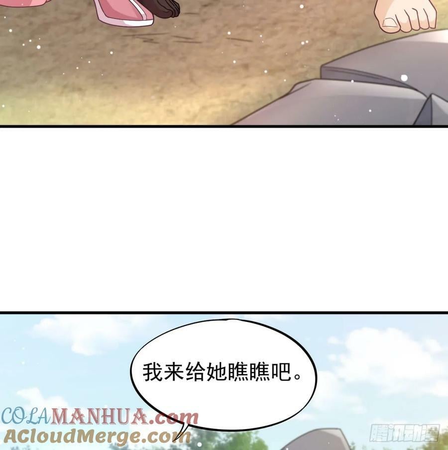 有喜了6