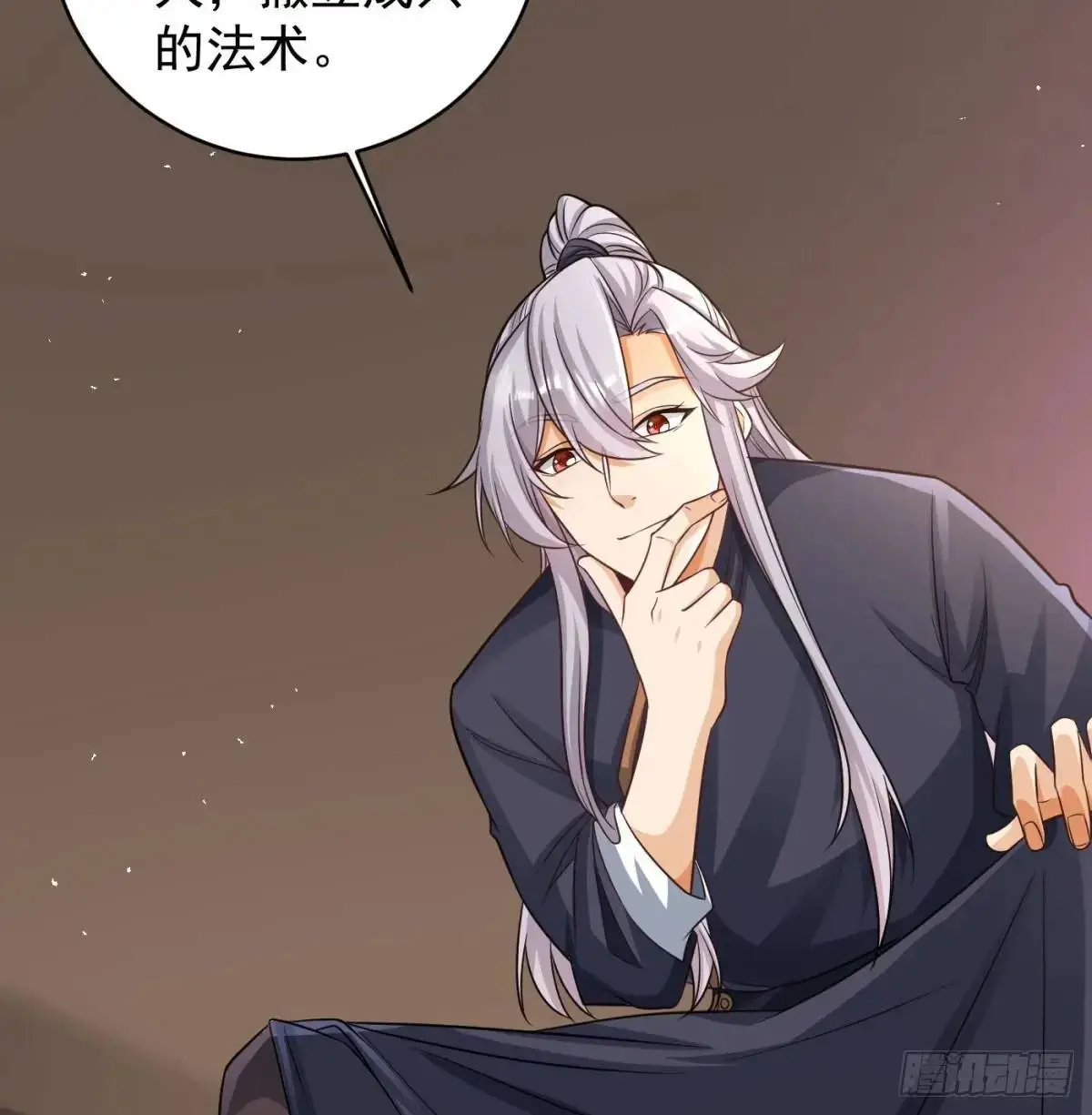 邪神大人42