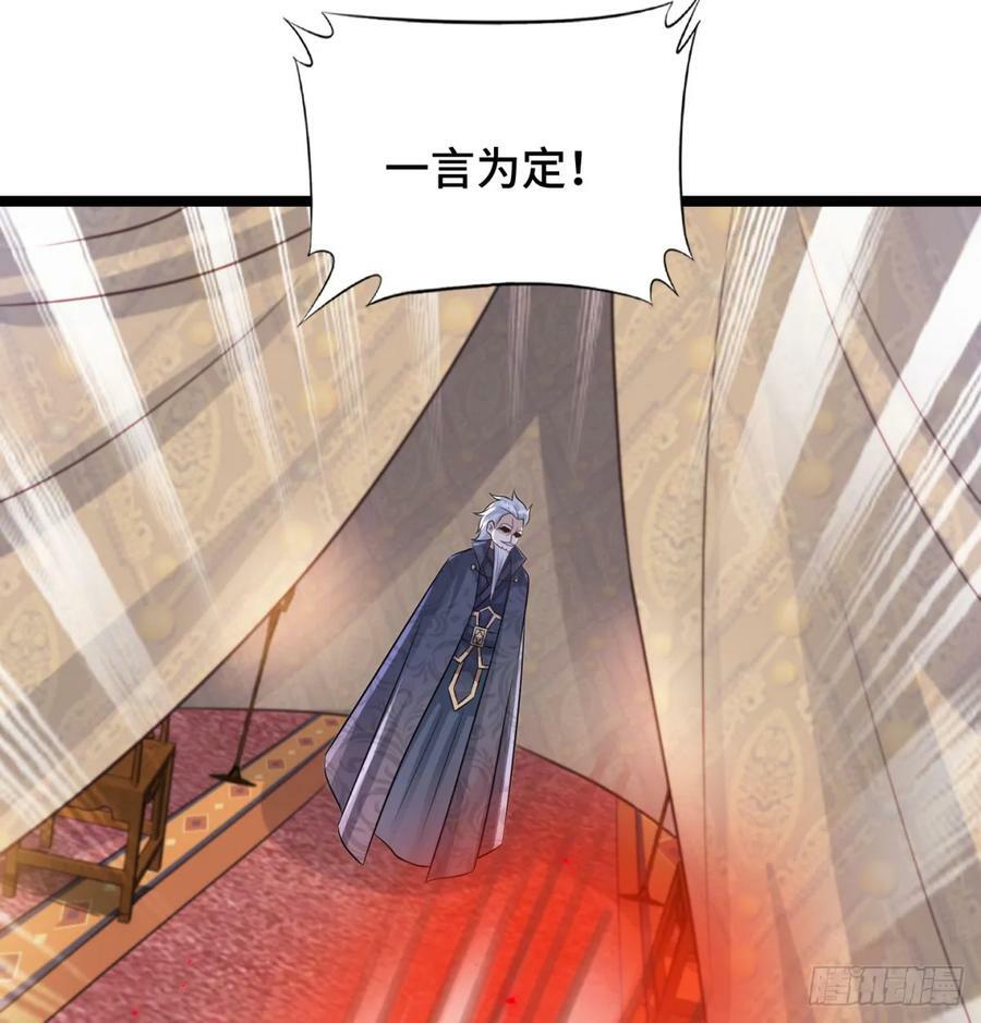 族老间的交易75