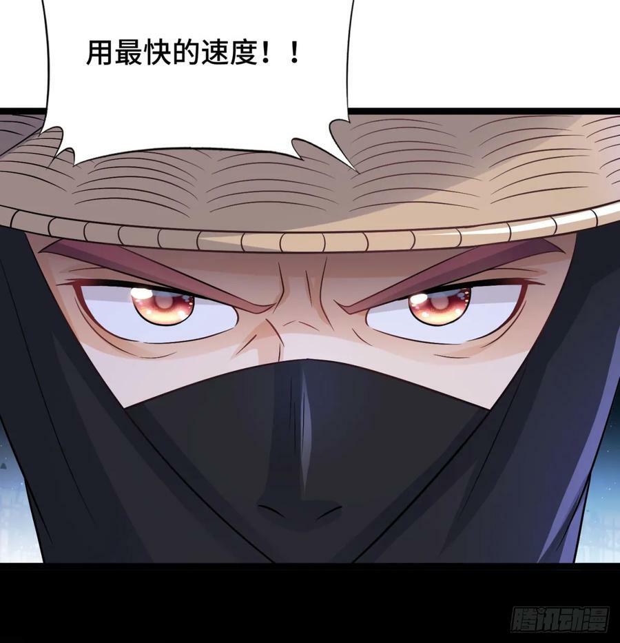 娘子怎么了71