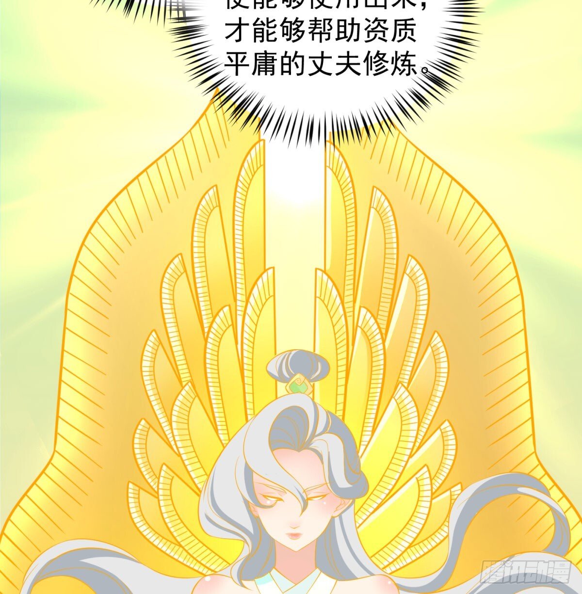 平凡普通的生活36