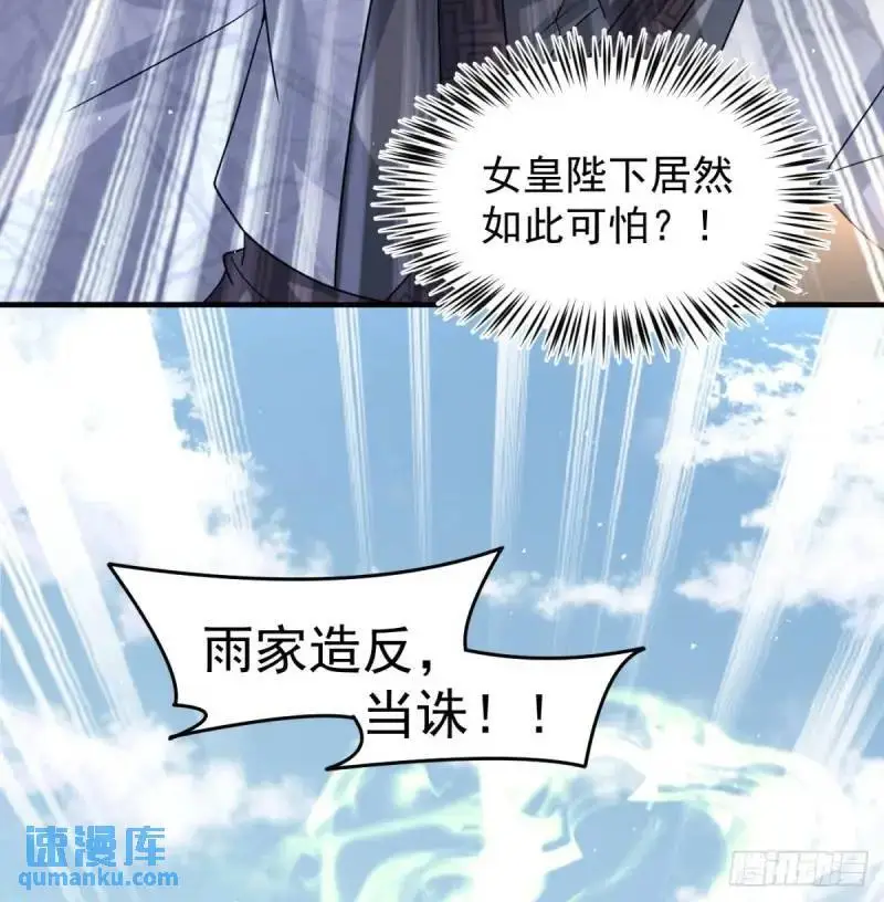 滴血认亲81