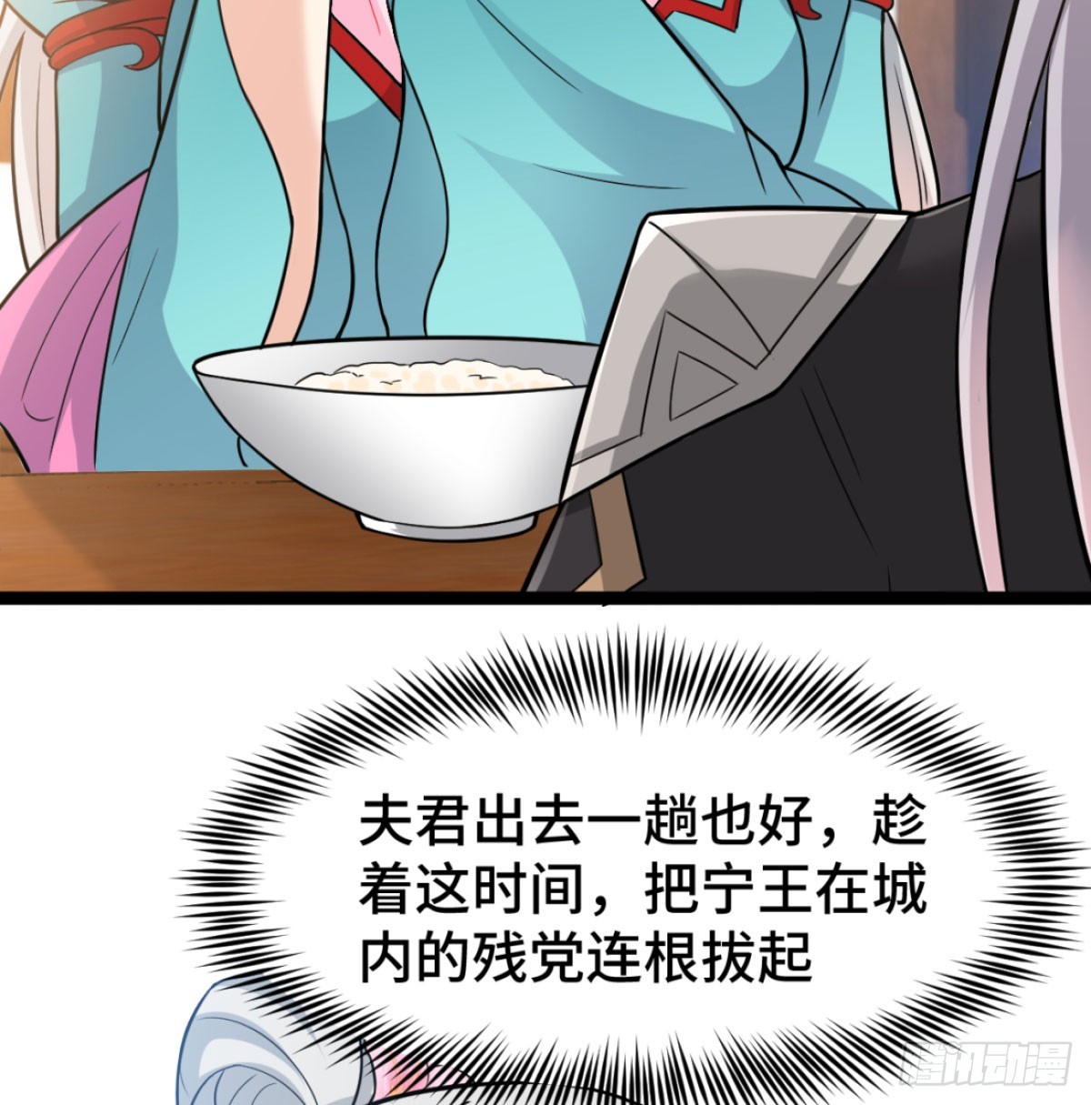 寝吧，沐吧7