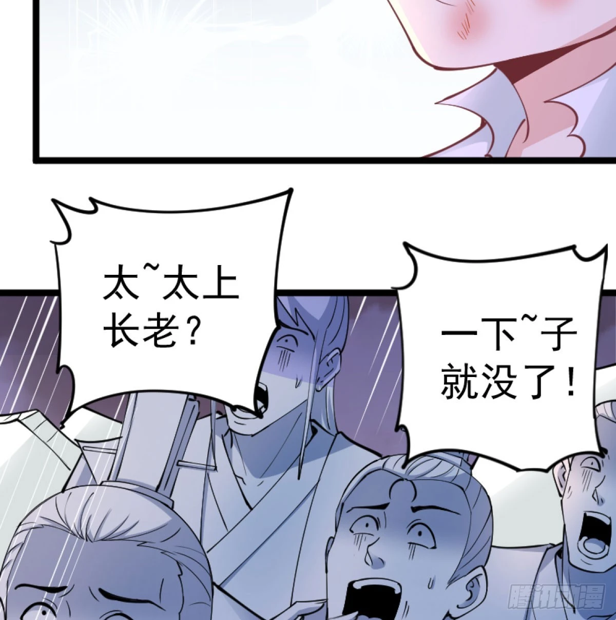 让你爽几格27