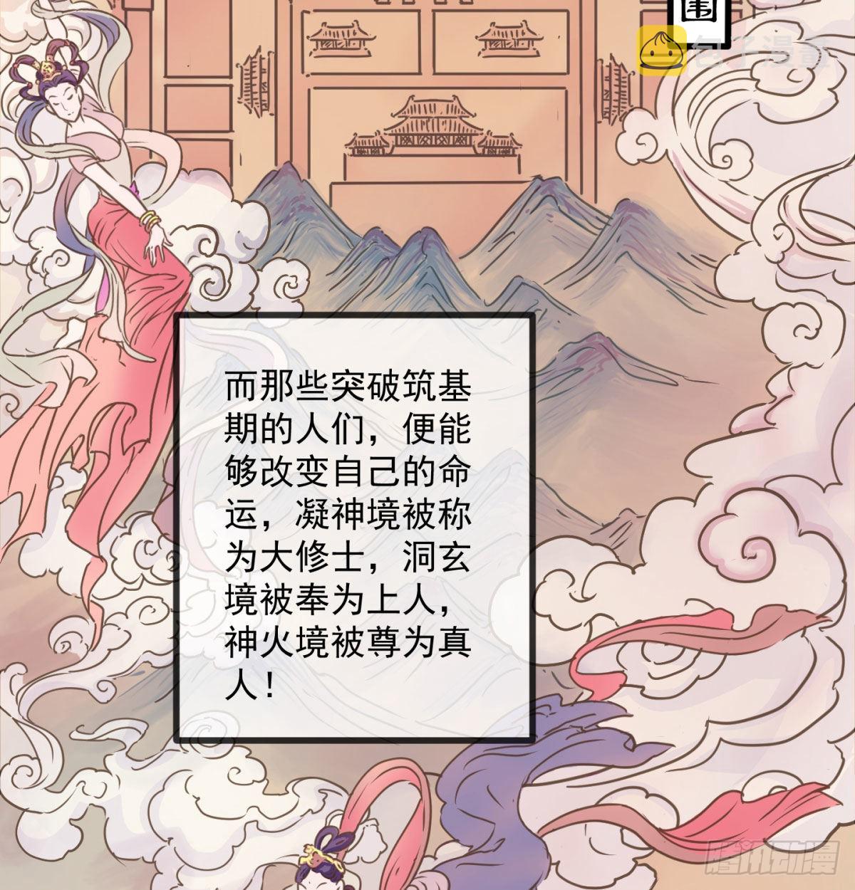 宁王搞事情6