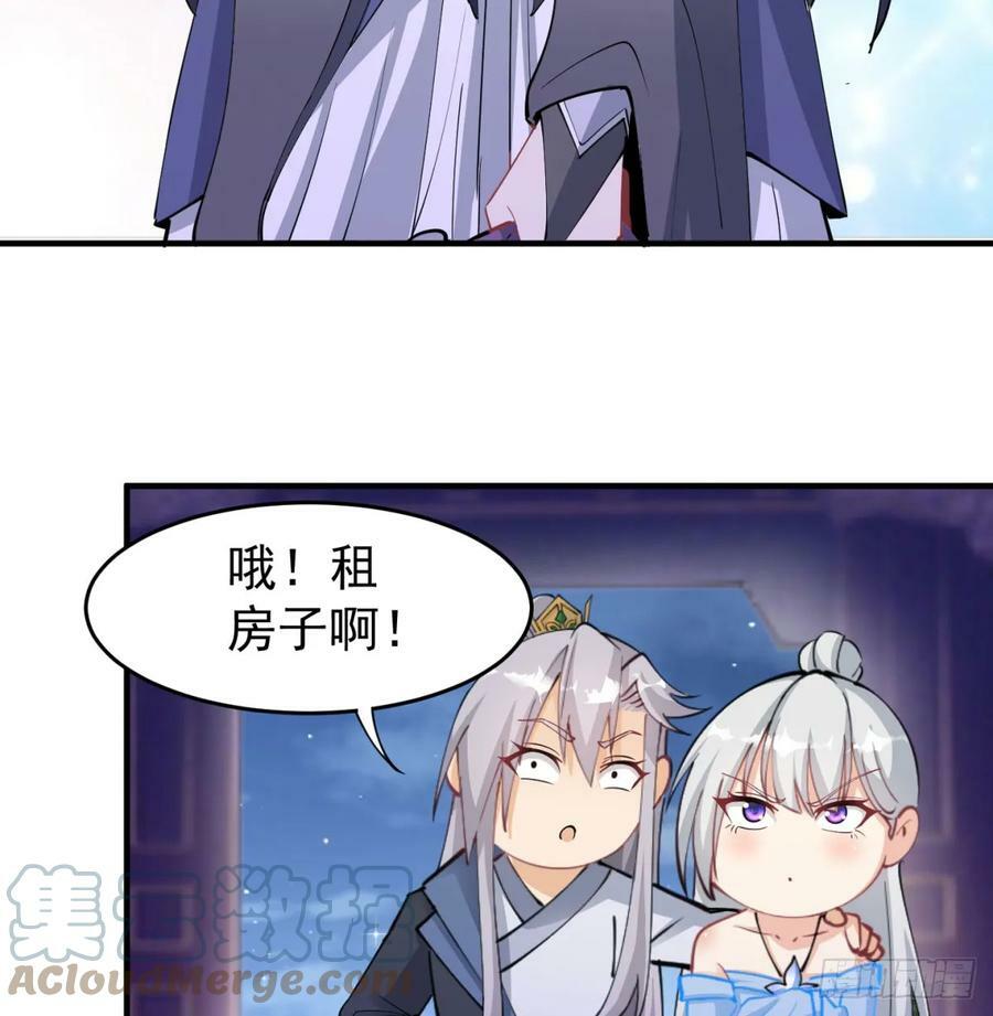 娘子的御夫之道绝78