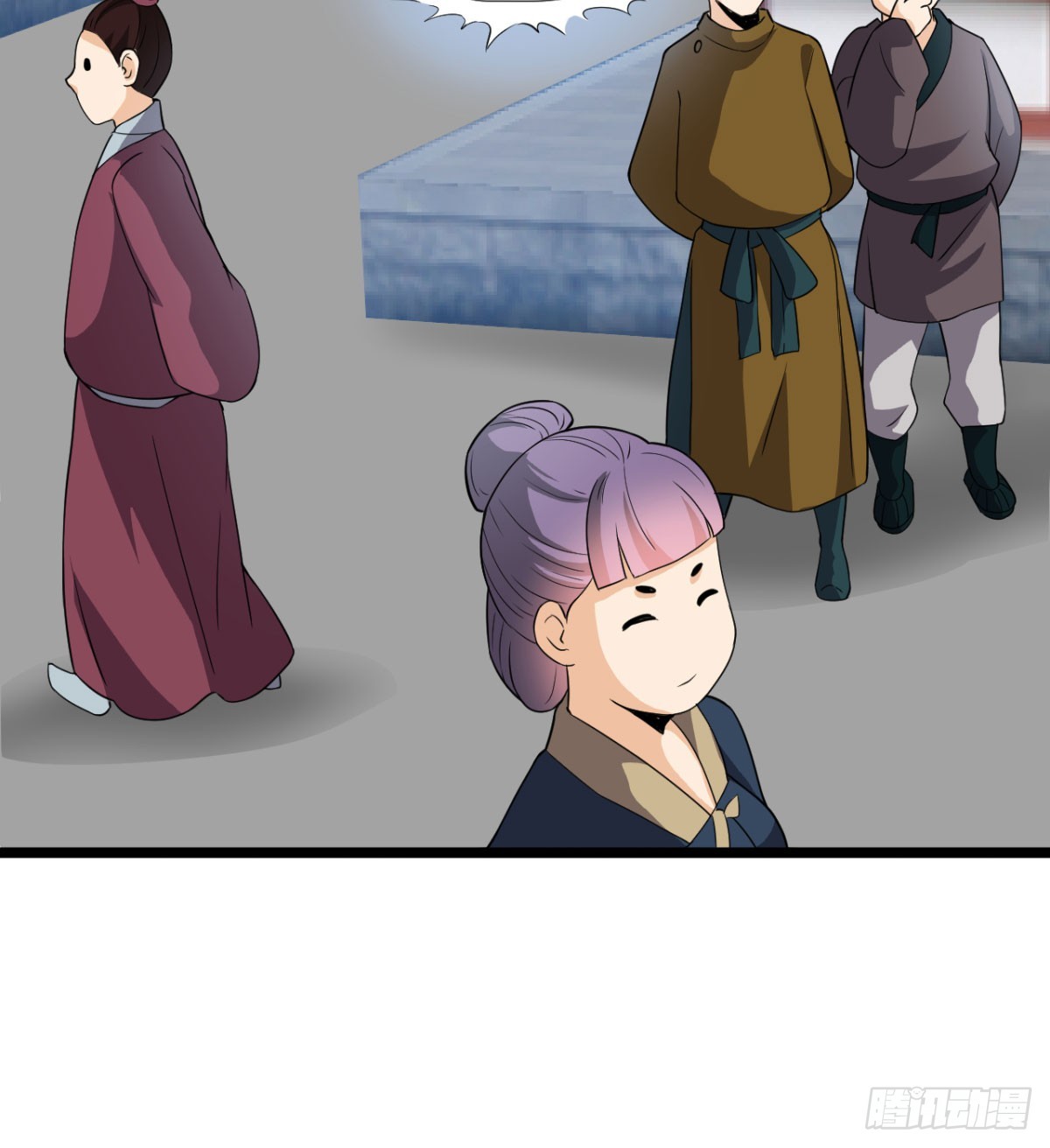 污吏倒大霉了80