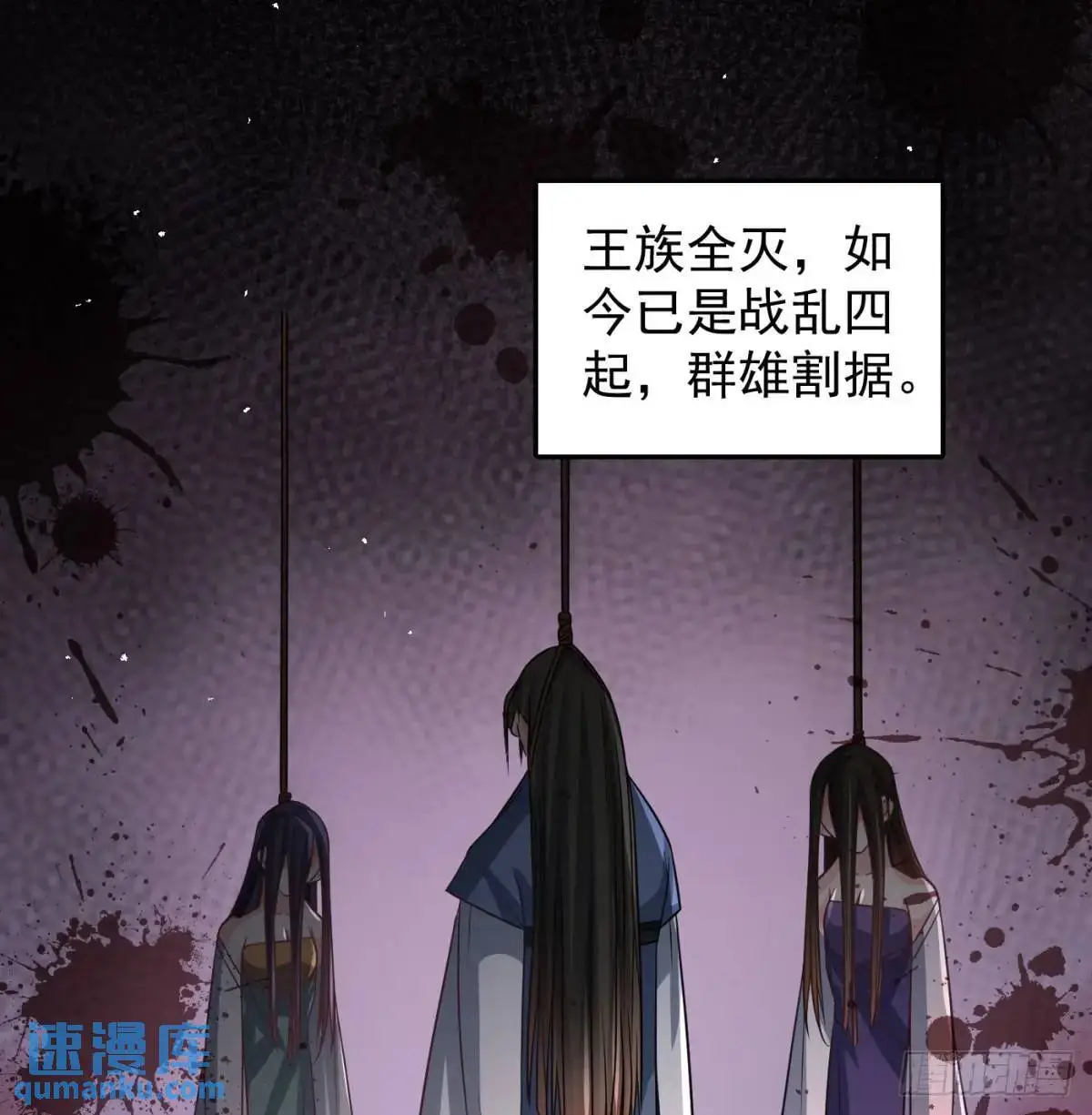 邪神大人70