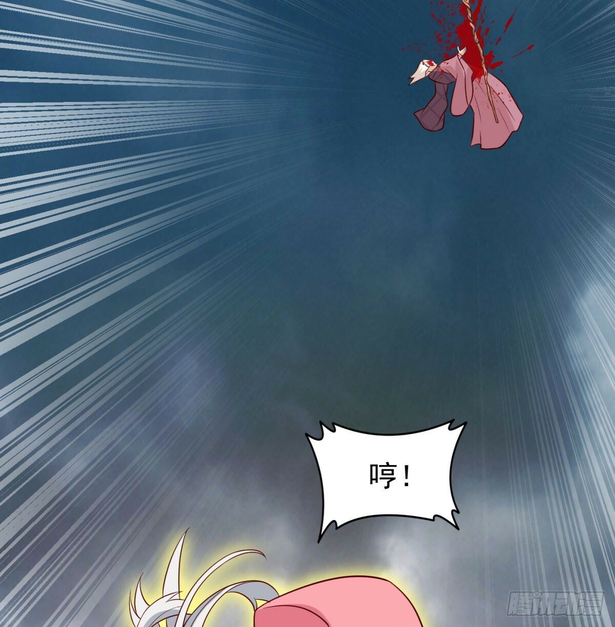 女帝不好惹22