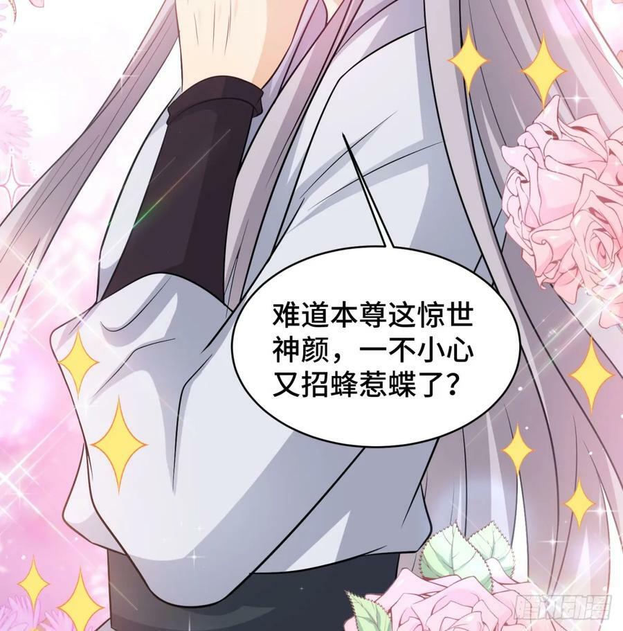 稷下圣女盯上我55