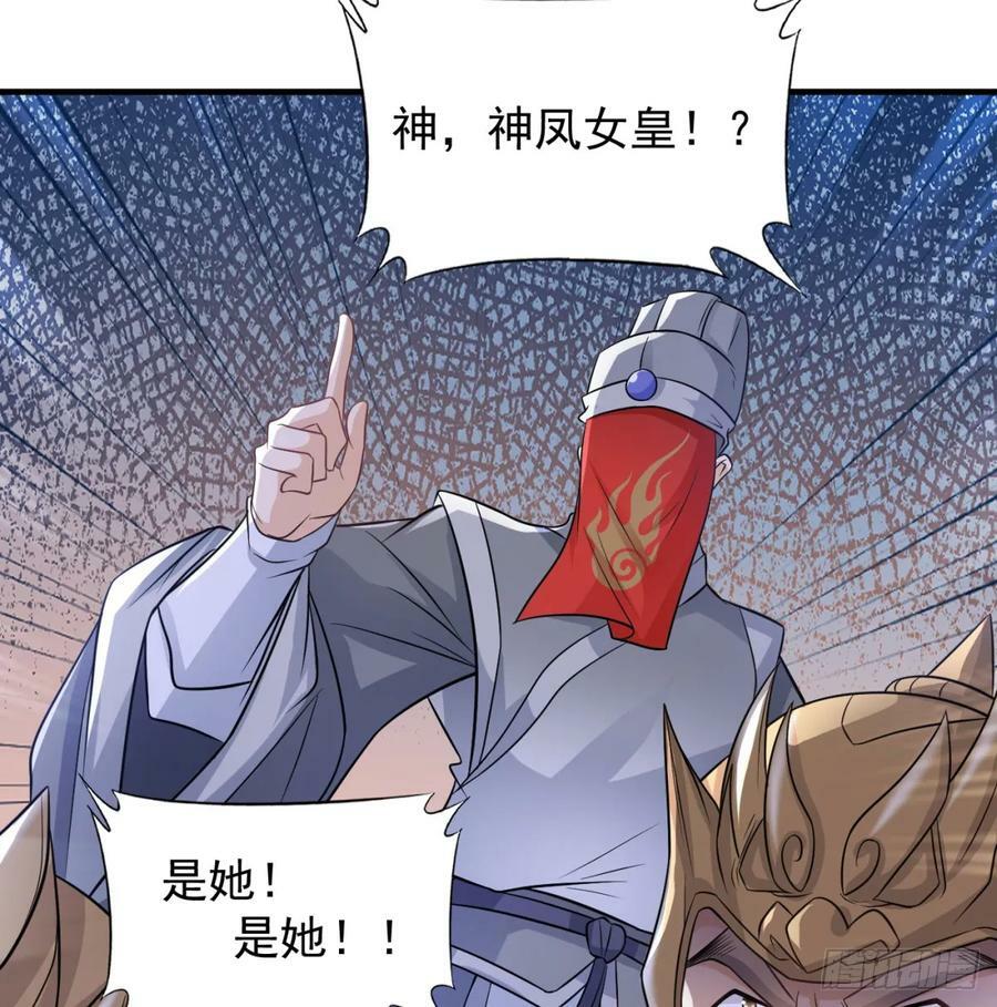 神劫之境29