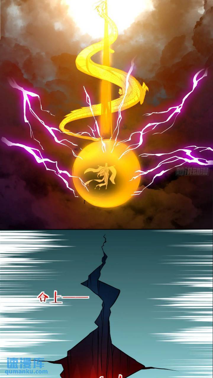 雷劫已过23