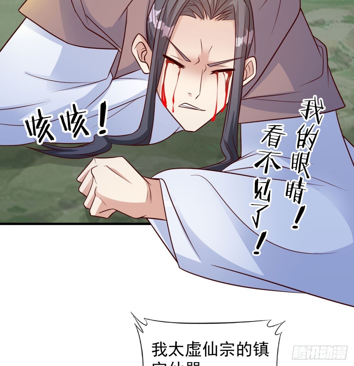 雕虫小技58