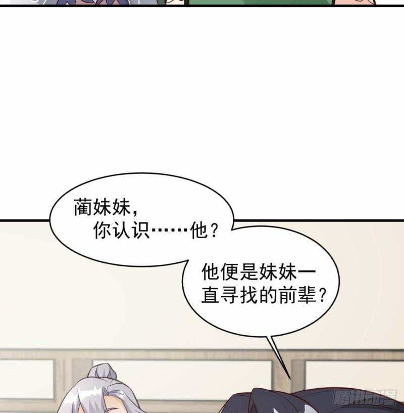 逃之夭夭73