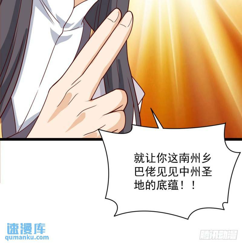 决死之战43