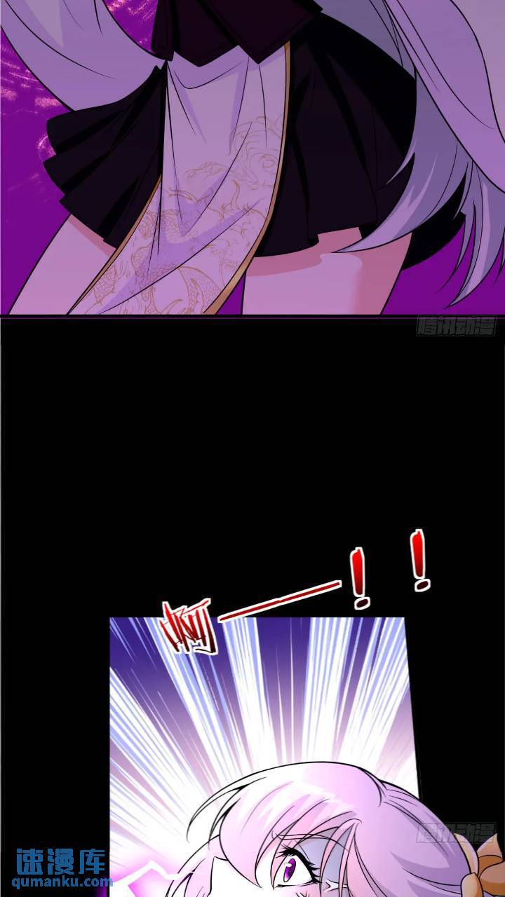 雷劫已过18