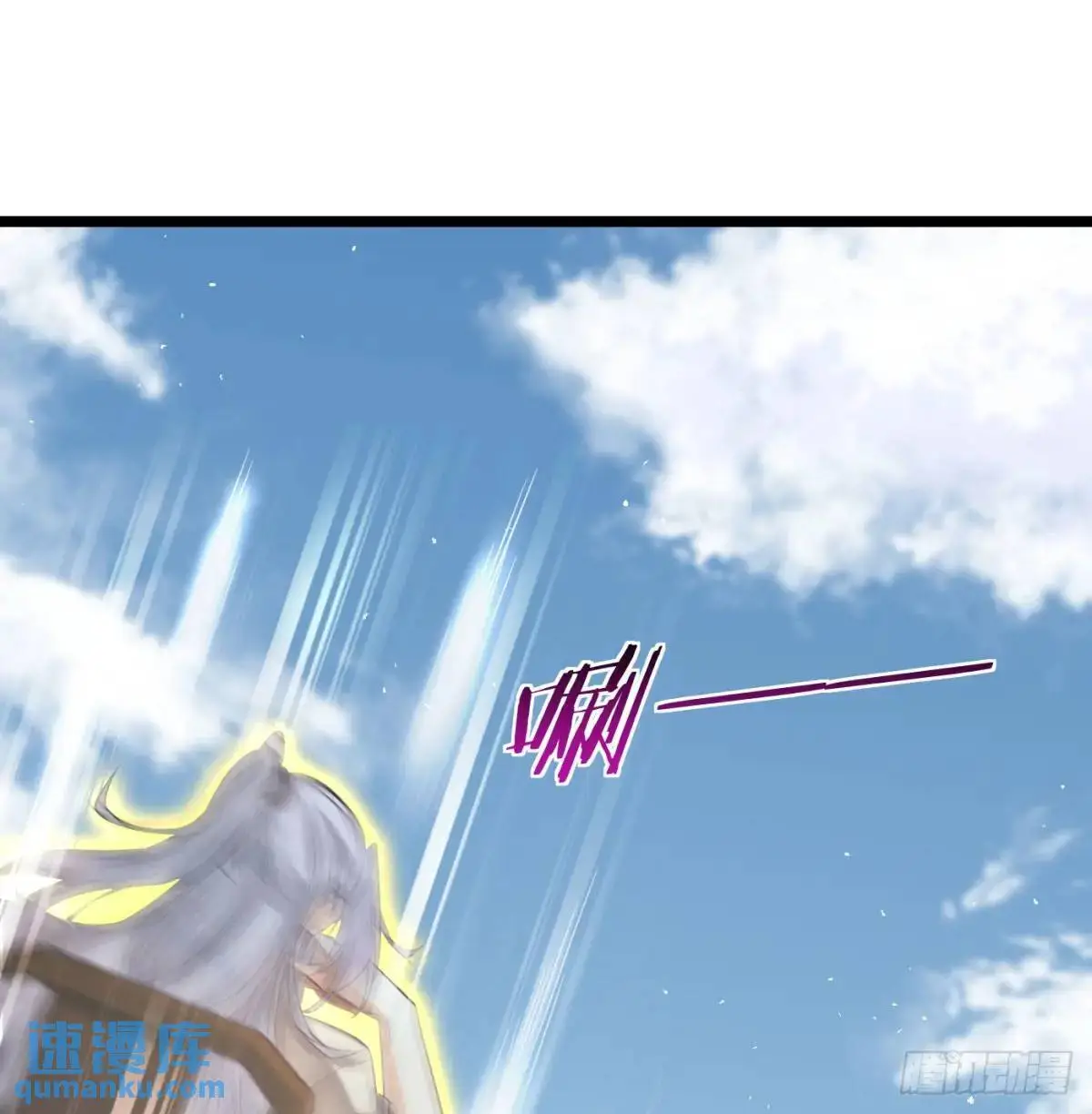 是魔界魔主！18