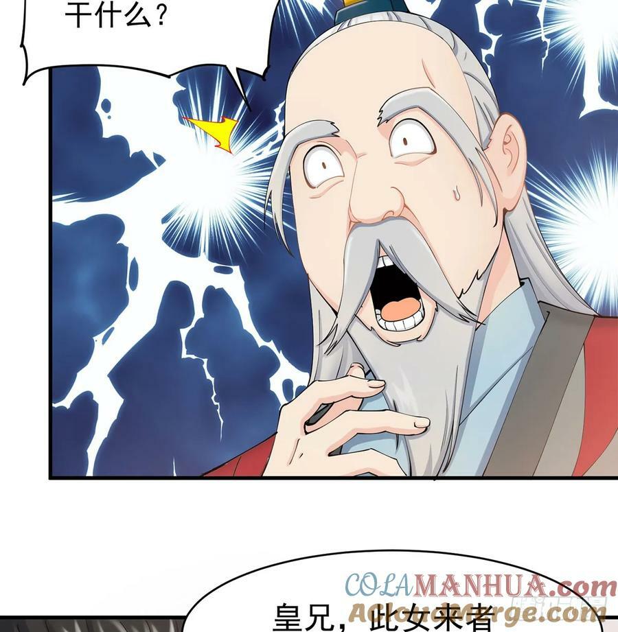 攘外先安内69