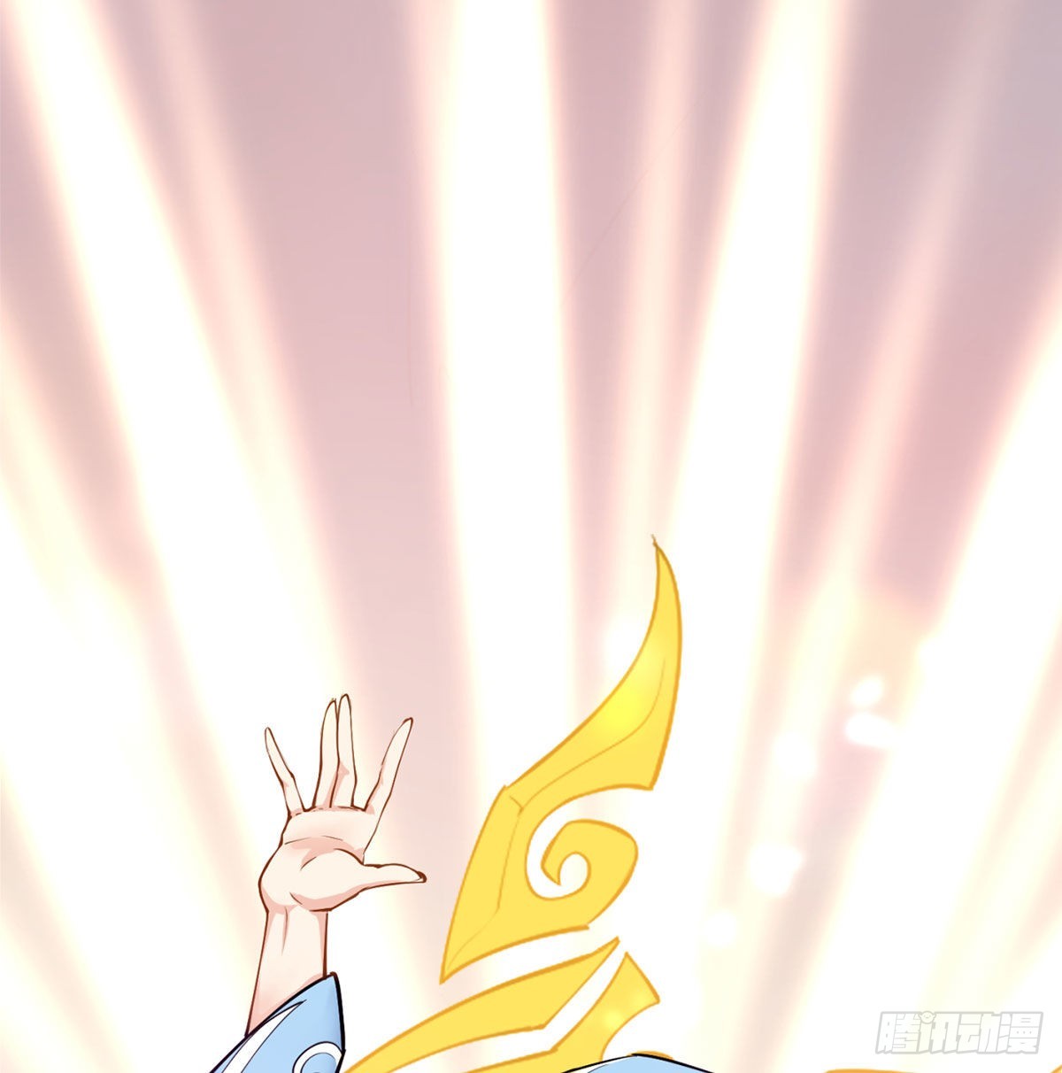 干掉天帝，娶她转世！13