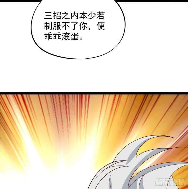 决死之战7
