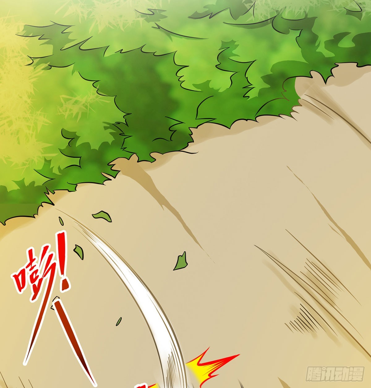 碧玉萧66