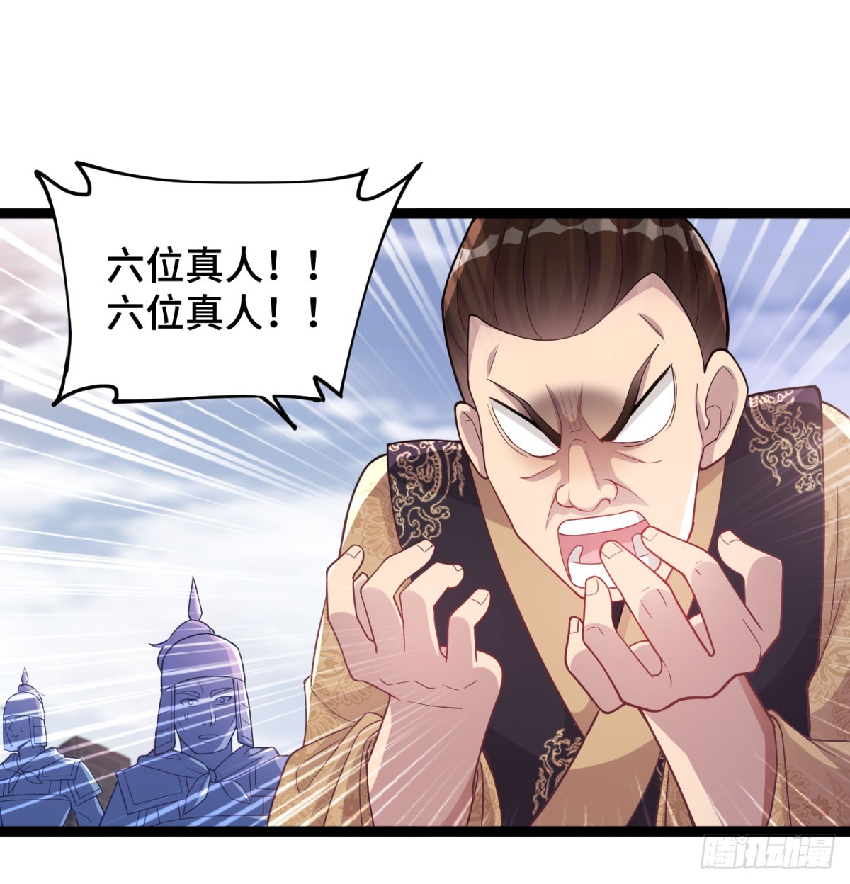 女帝神威61