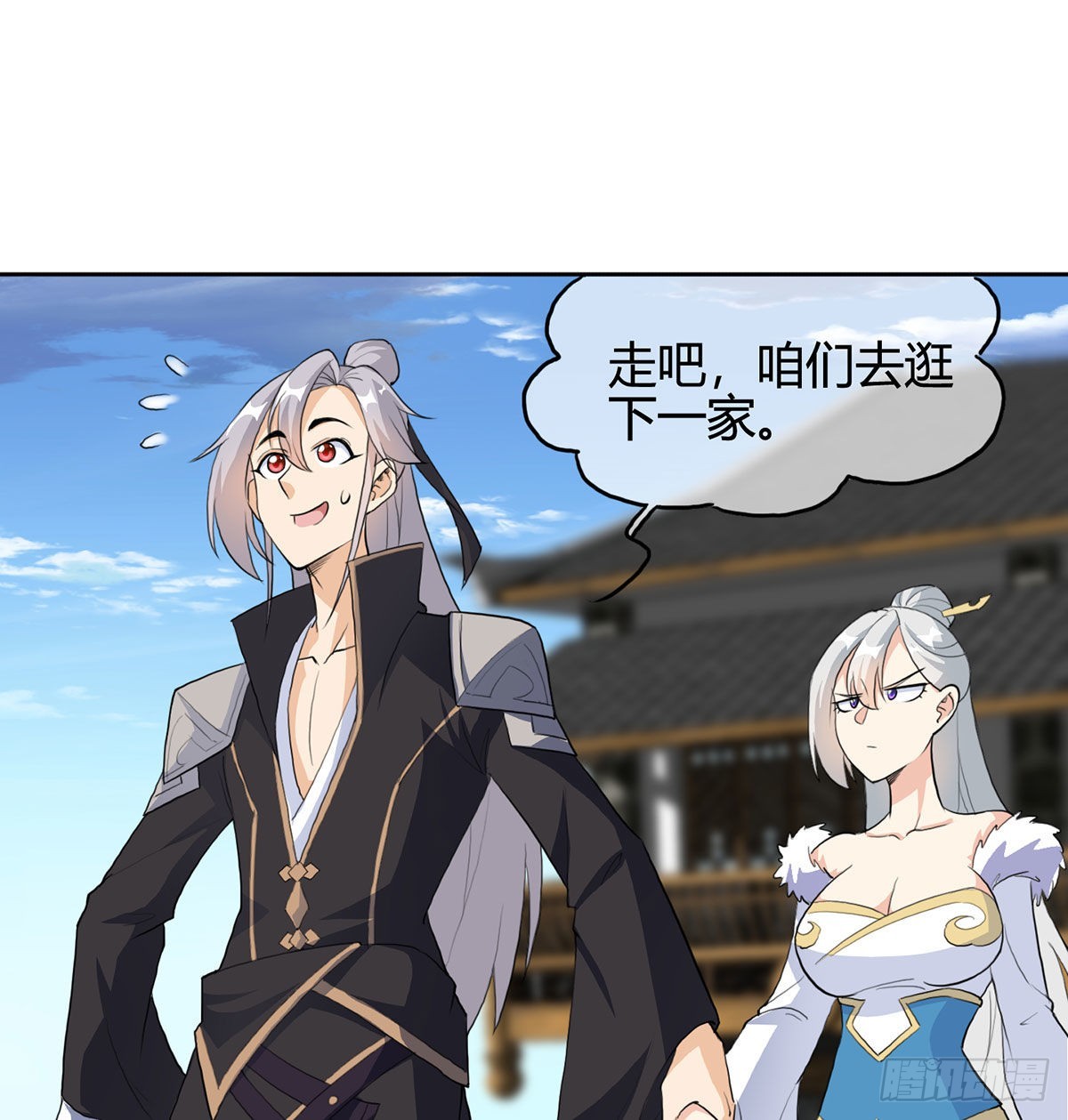 逛街遇刺杀24