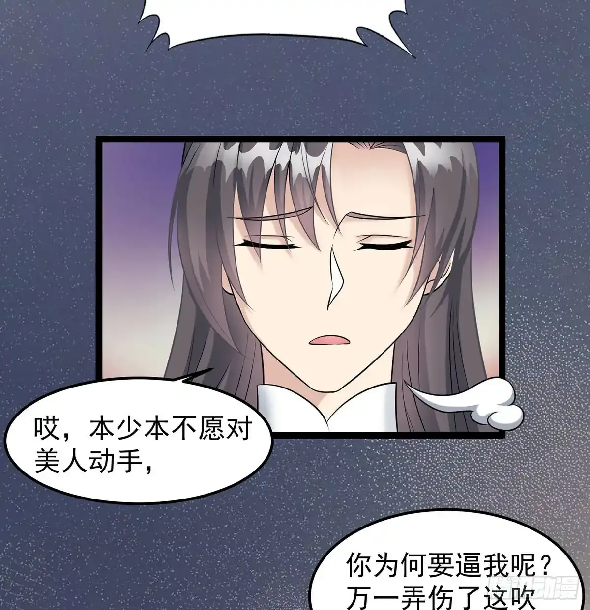 太皇钟带我走！10