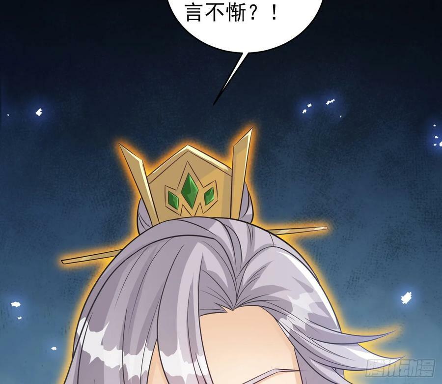 禁忌之力58