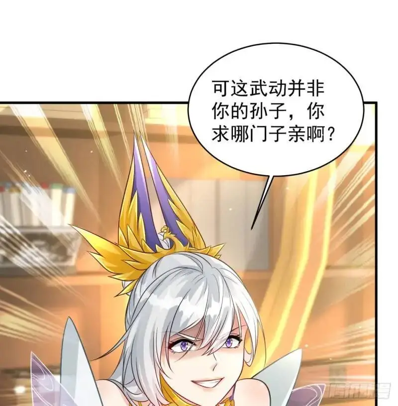 滴血认亲10