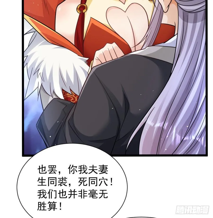 生死与共16