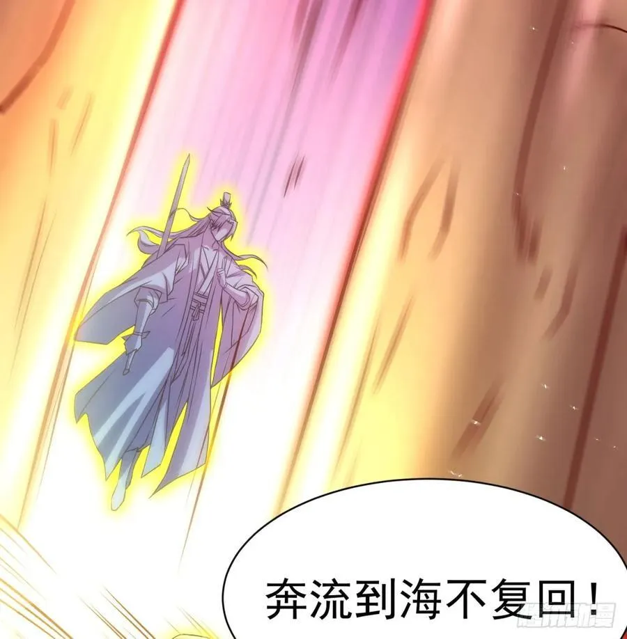 诛杀叛徒59